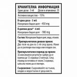 magareshki-bodil-techen-ekstrakt-hranitelni-dobavki-cvetita-herbal-bg_1